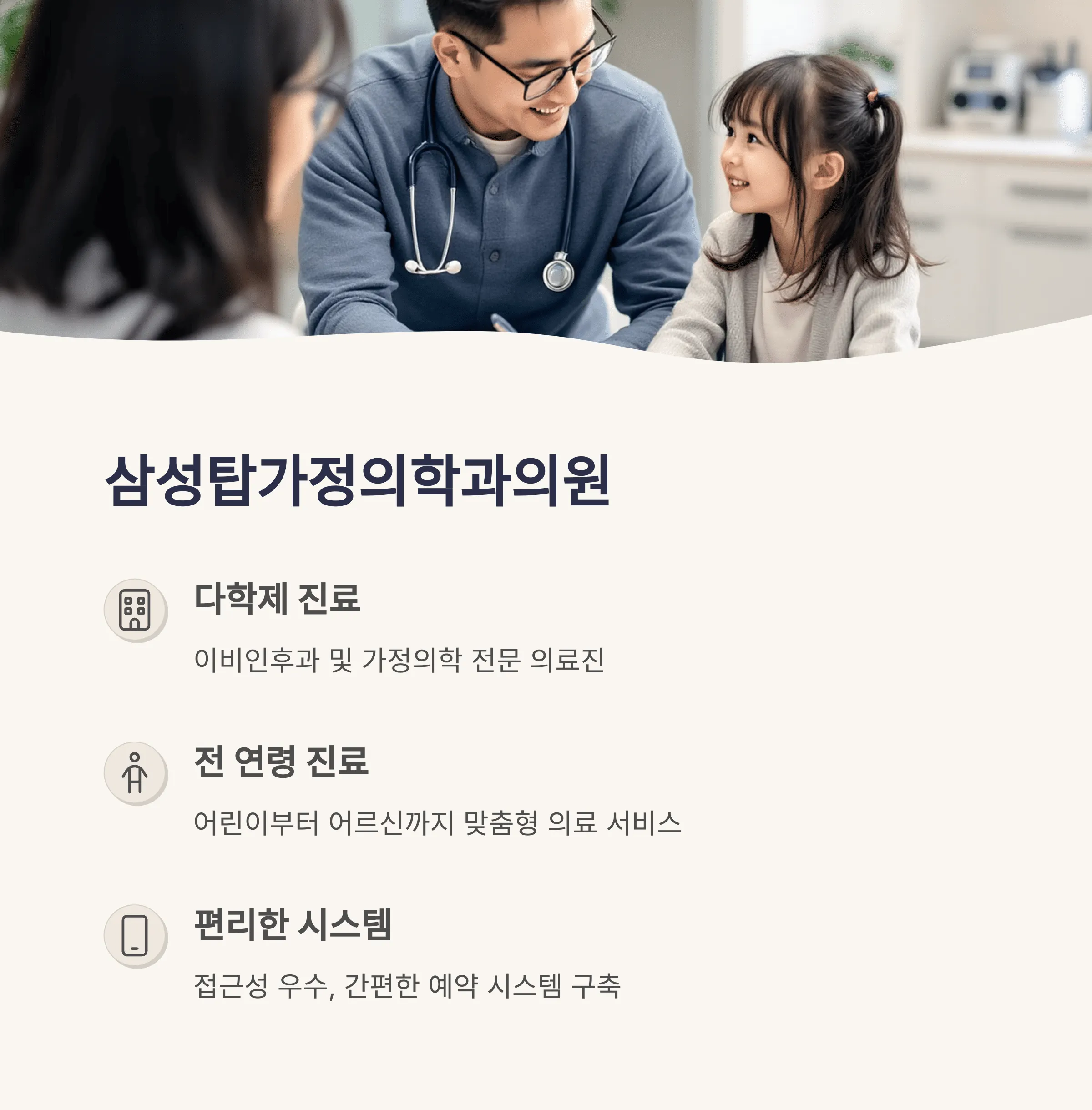 서울 양천구 이비인후과 추천