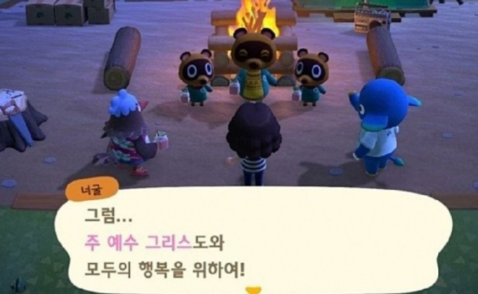 동물의숲 섬이름