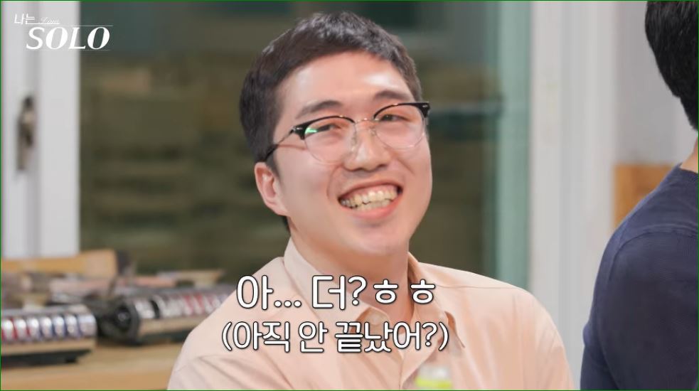 나야
