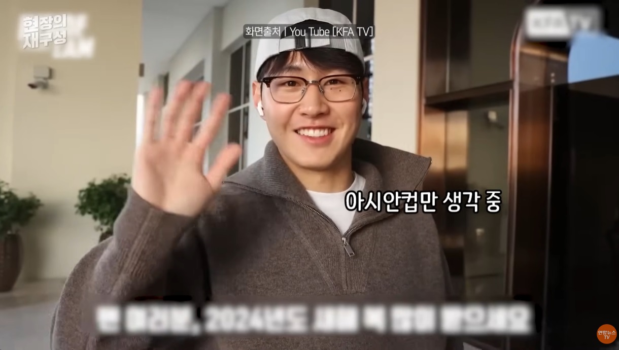 사우디 한국 축구 중계