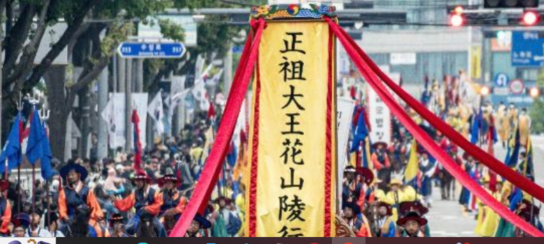 수원화성축제 사진