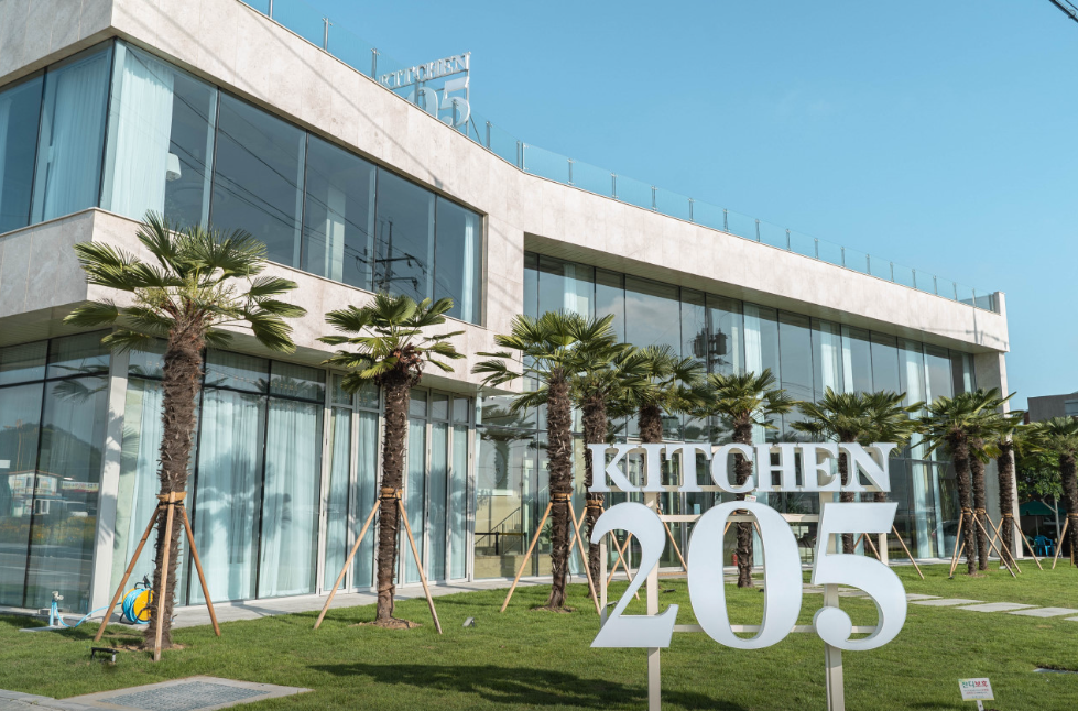 키친205 함평 본점