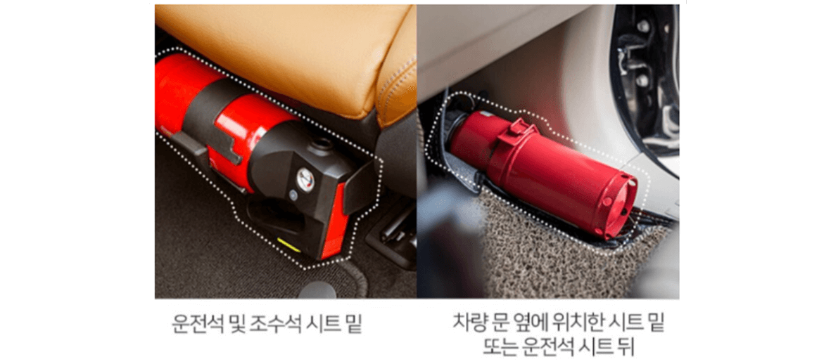 2024 자동차 소화기 의무 제도