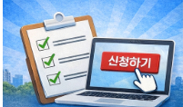 2026 민생지원금 3차 신청방법 총정리