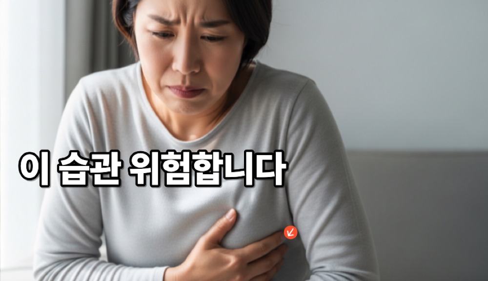 담석증 원인으로 오른쪽 상복부 통증