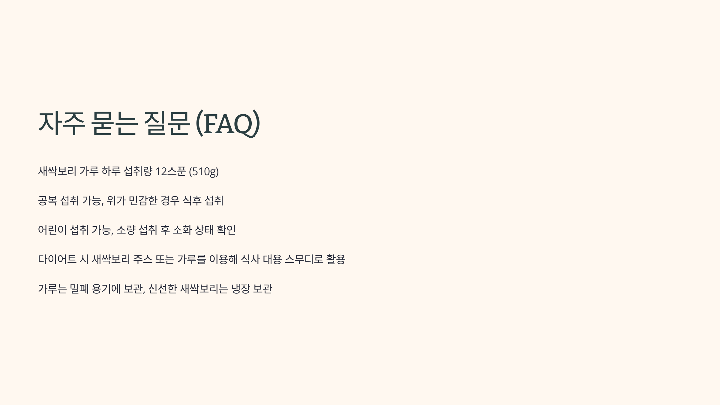 새싹보리 사진입니다.