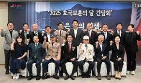 국가유공자 자녀 혜택