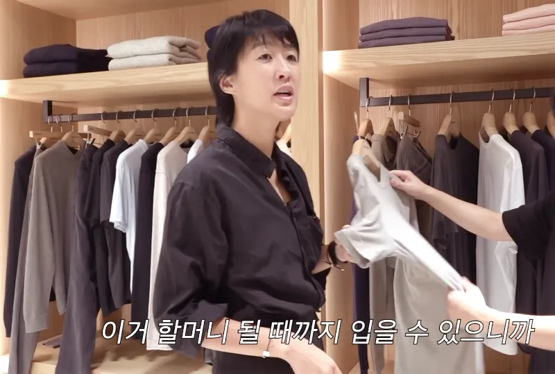 홍진경 제임스 펄스, 홍진경 티셔츠, 제임스 펄스 리뷰, 유니클로 대체 브랜드, 부자들의 유니클로, 기본티 명품, 수피마 코튼 티셔츠 추천, 기본티 추천, 유니클로 제임스 펄스