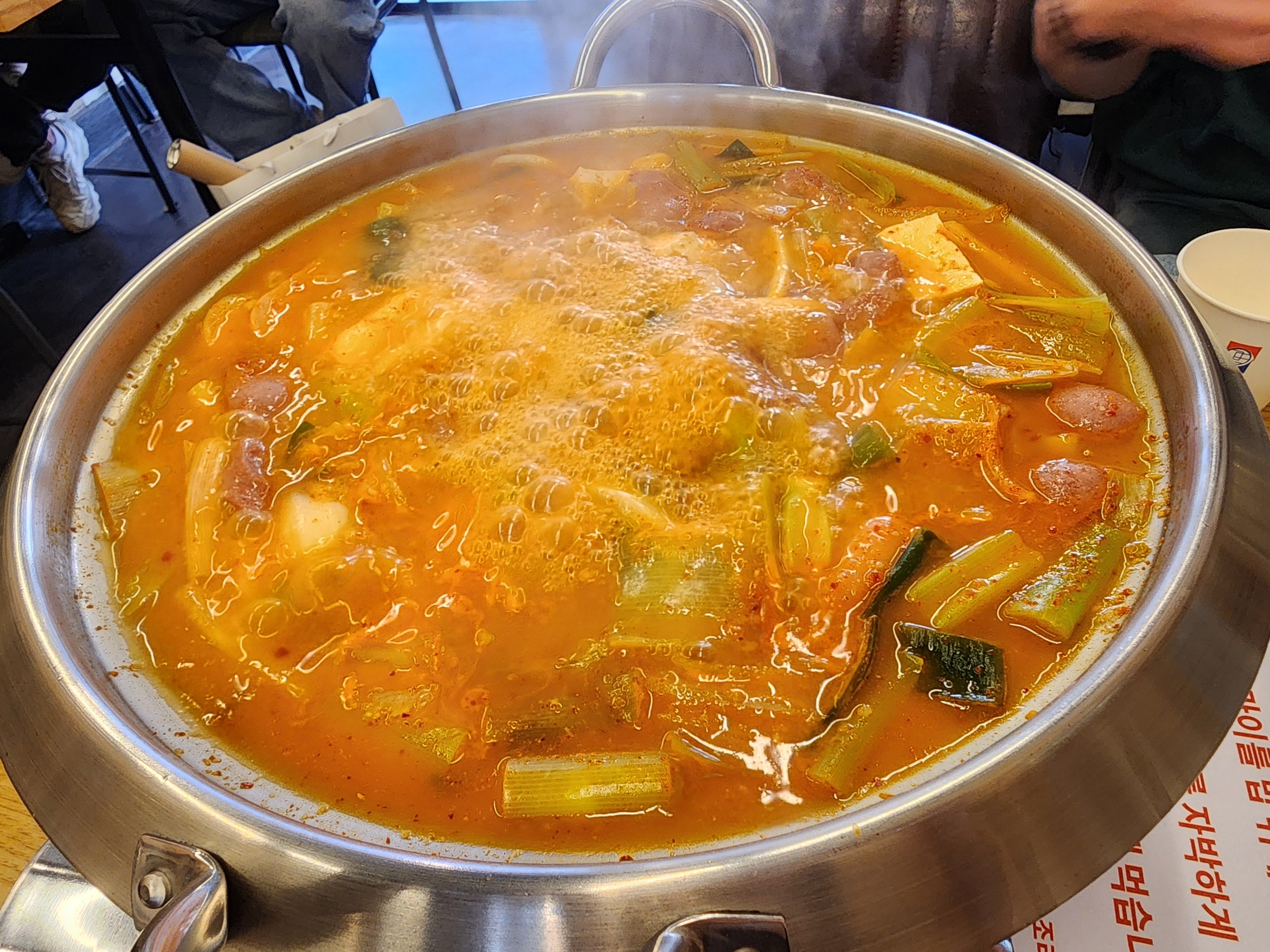 병규네부대찌개