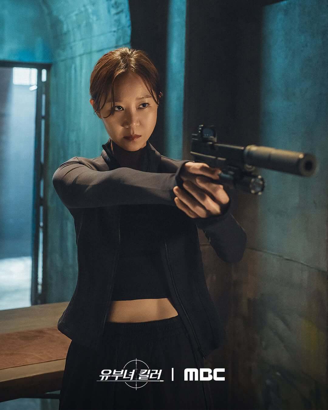 공효진X정준원 유부녀 킬러 드라마 티저 예고편 줄거리 출연진 웹툰