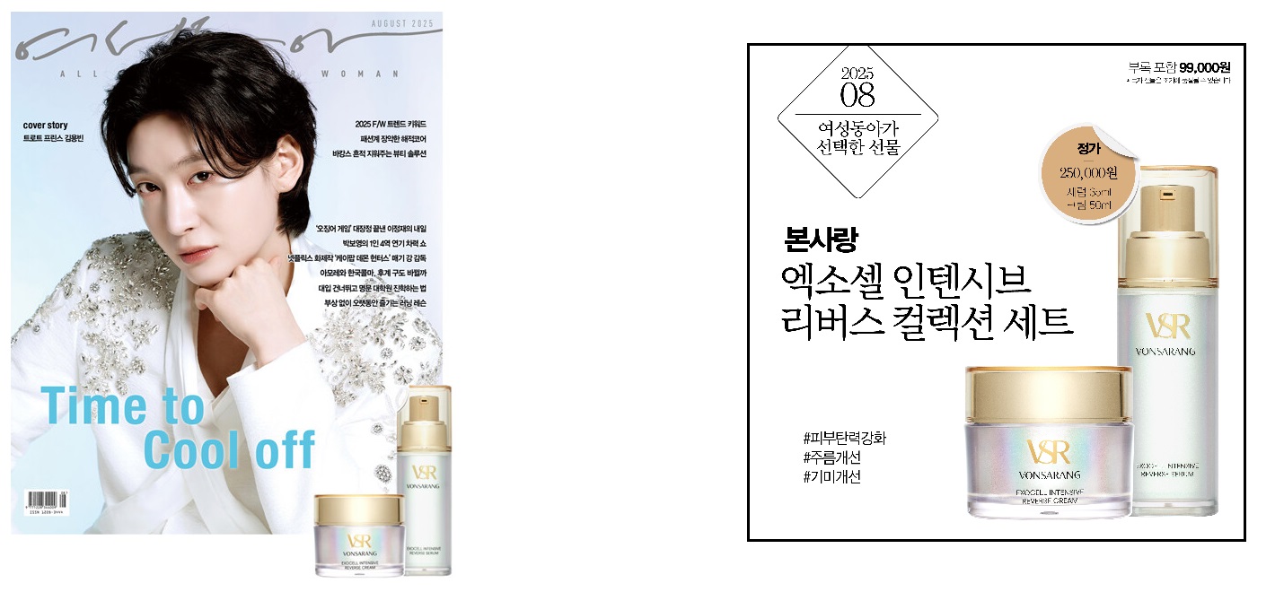 D형-예스24-교보문고E형-2025년-8월호