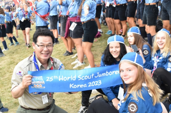 세계스카우트잼버리