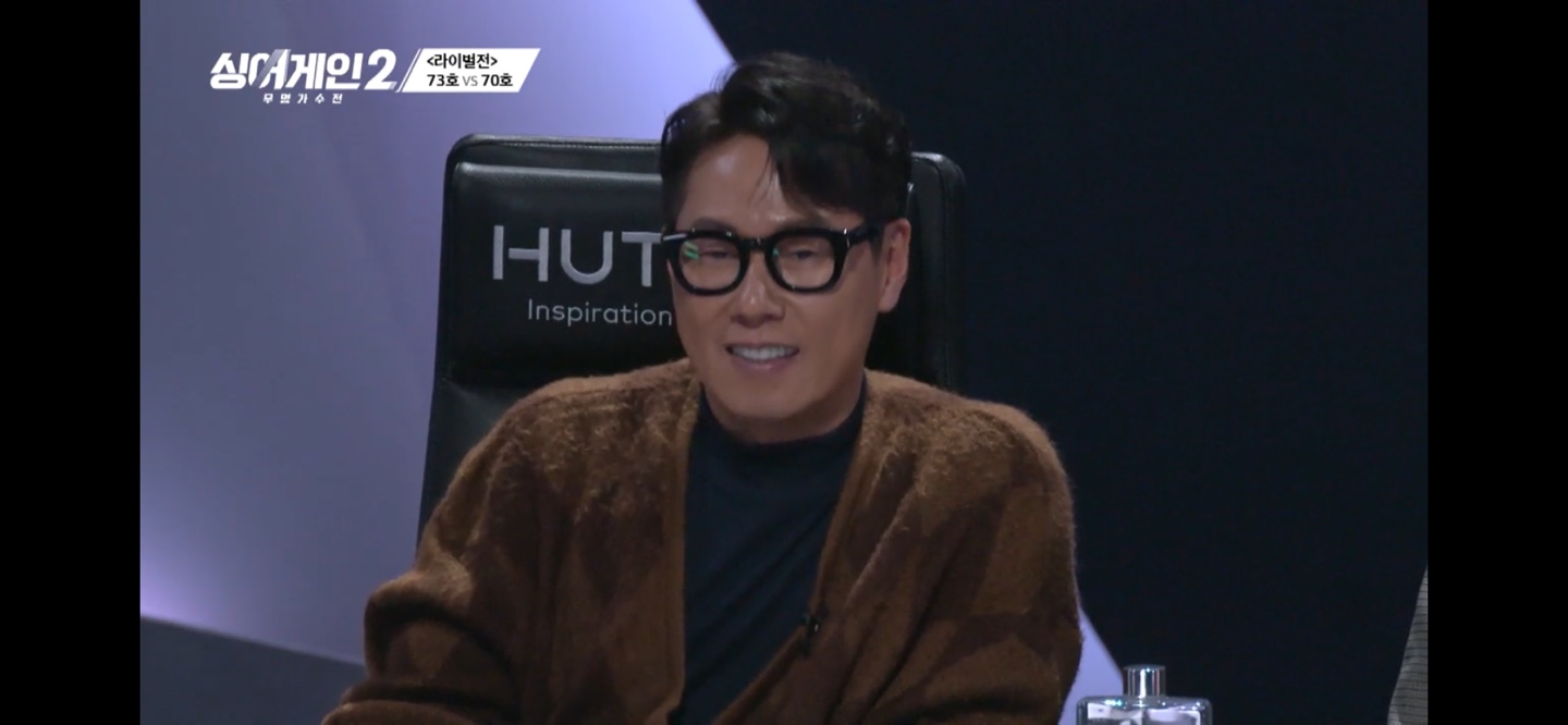싱어게인 2