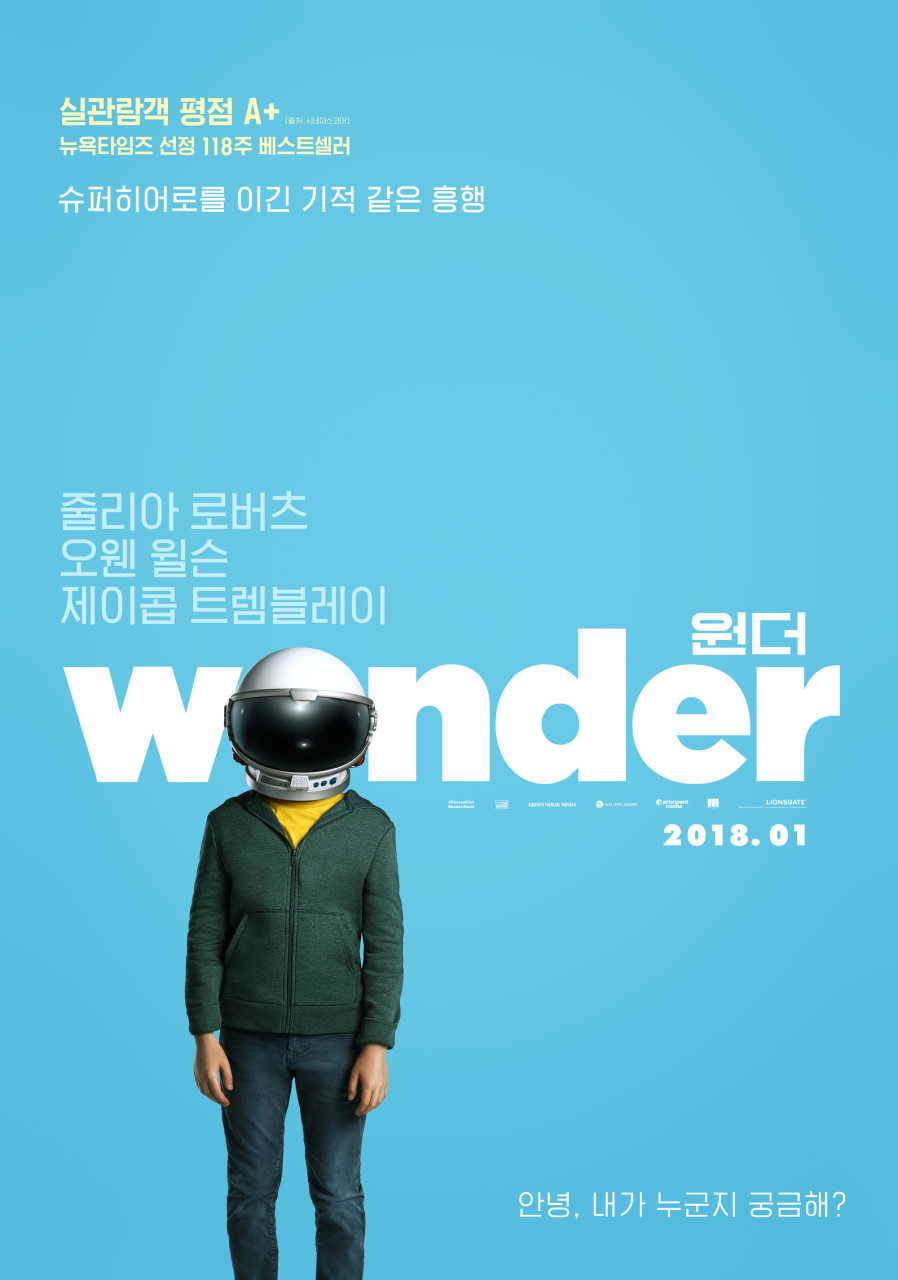 영화 &amp;#39;원더&amp;#39;와 관련된 사진