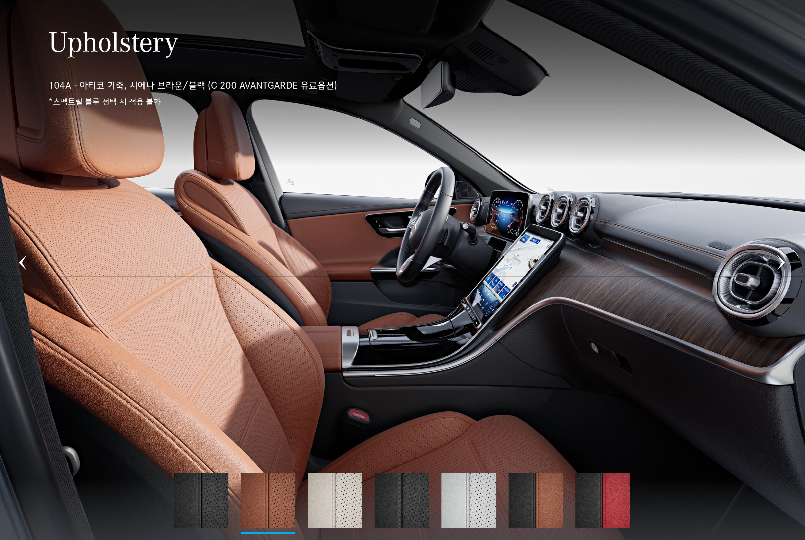 메르세데스 벤츠 C200