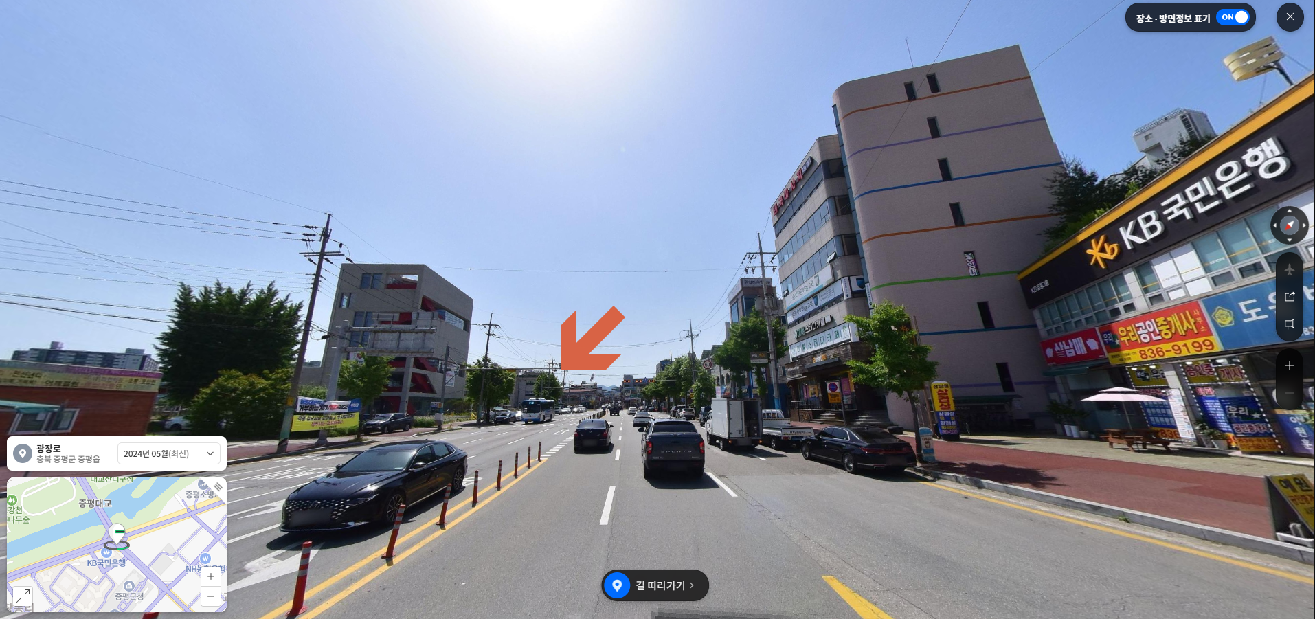 증평시외버스터미널