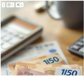 소상공인 카드수수료 환급 신청