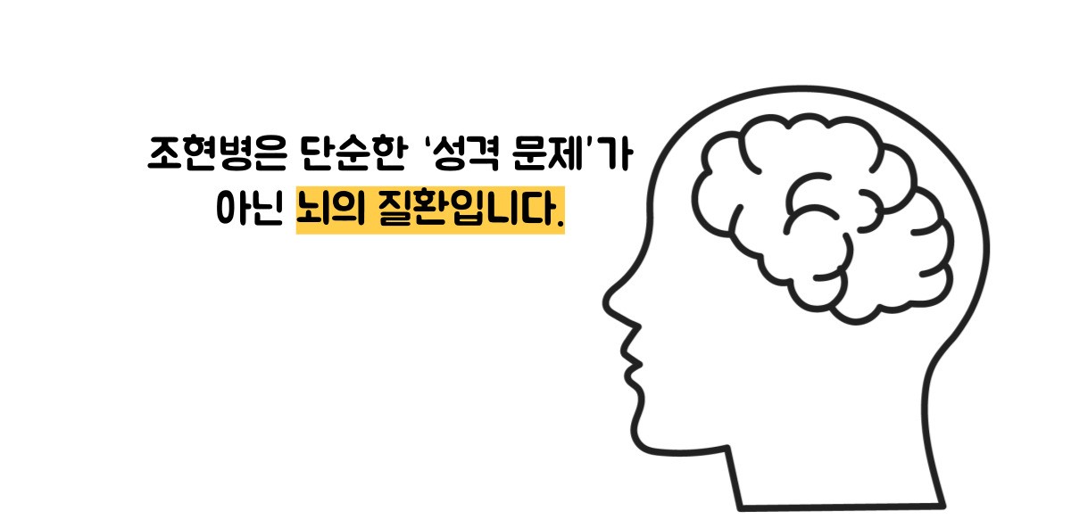조현병 증상