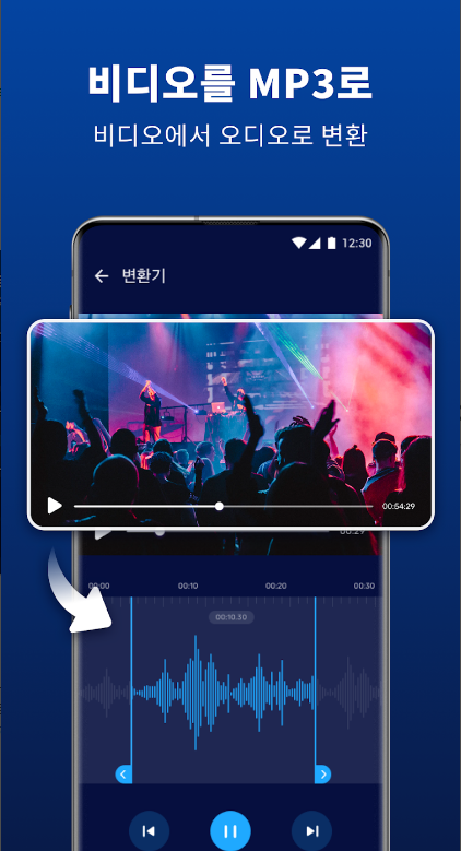 오디오 편집기, 음악 편집, 사운드 편집 소프트웨어, 음악 편집, 오디오 추출, 포맷 변환, 휴대폰 벨소리 제작, 오디오 연결, 오디오 믹싱, 녹음, 오디오 압축