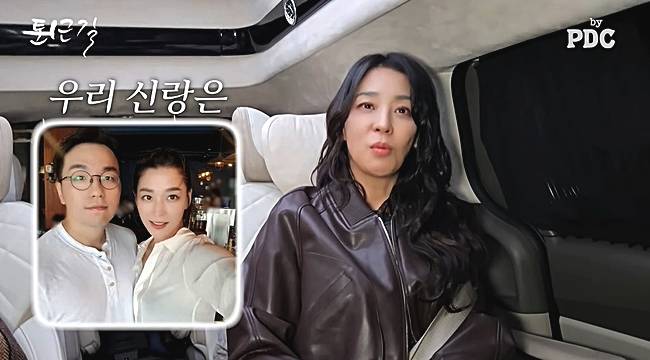 배우-한고은-남편-신영수