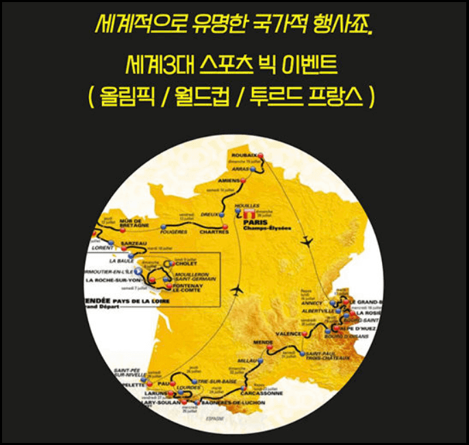 투르드프랑스-넷플릭스-언체인드-레이스-시즌2-공개