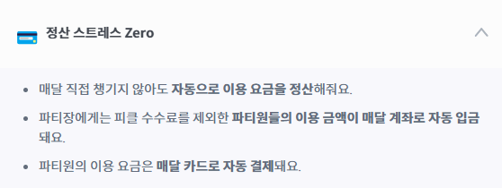 넷플릭스 요금제 월 4&amp;#44;740원 이용방법 사진