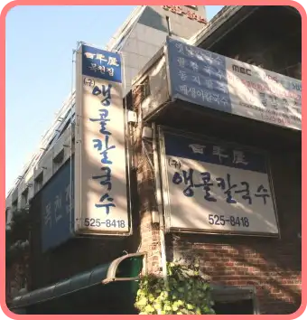 예술의 전당 맛집 근처 식당 인기 10선