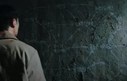 모범택시 시즌 2 16회 마지막회