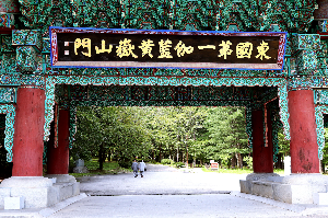 경주 역사 여행