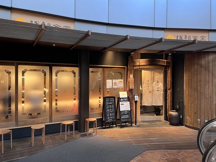 롯폰기 힐스 부타구미 식당 입구