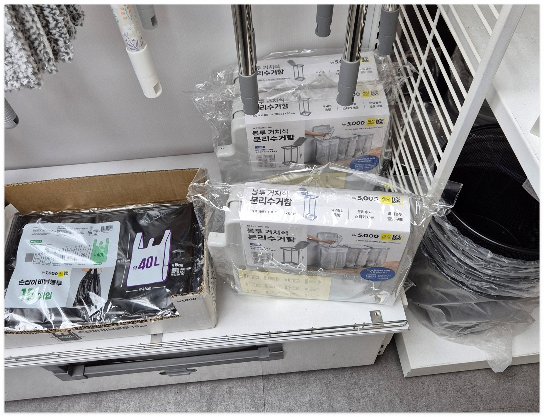 다이소 봉투거치식 분리수거함 드디어 구입? 실 사용 후기