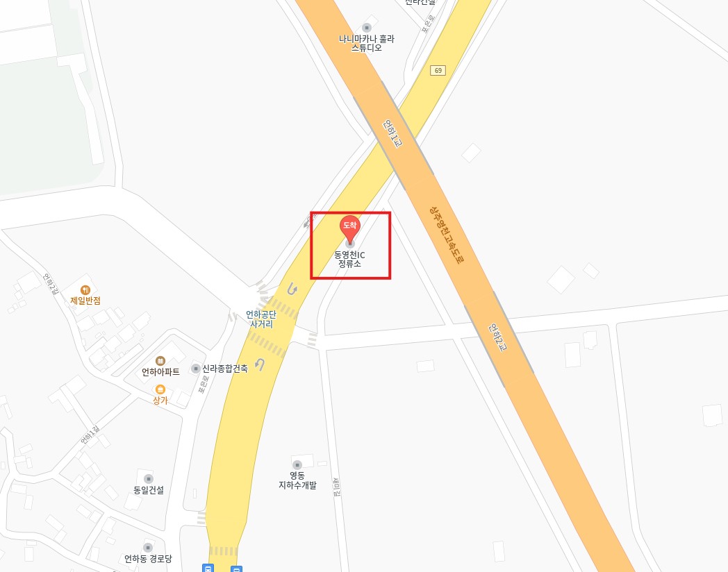 동영천IC 인천공항 리무진 버스 시간표 요금 예약 방법