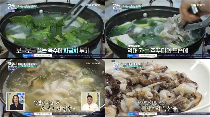 어서와-한국은-처음이지-헝가리편-직접-고른-해산물-한상