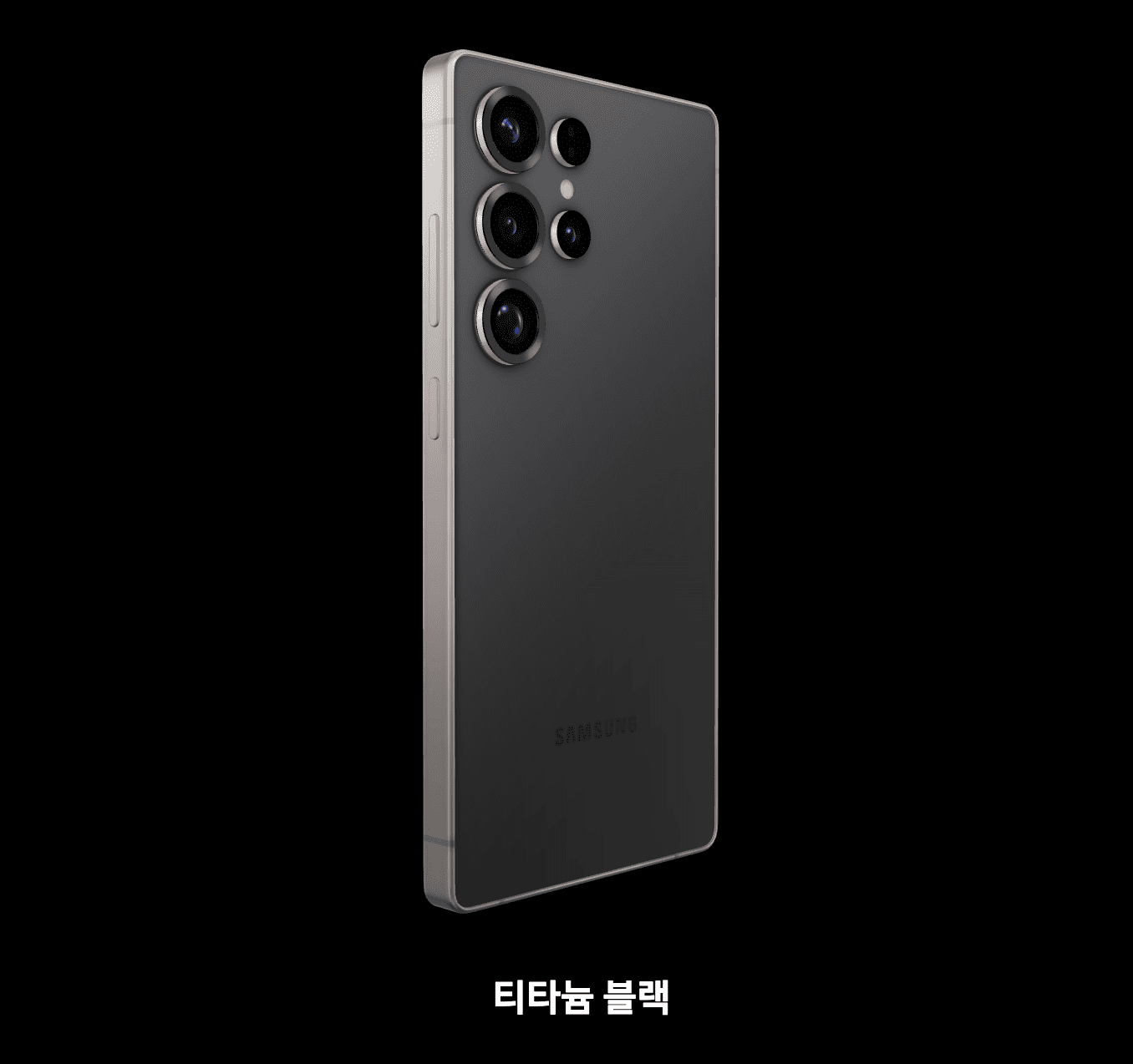 갤럭시 S25