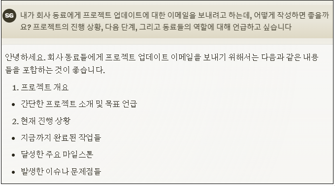 이메일-작성