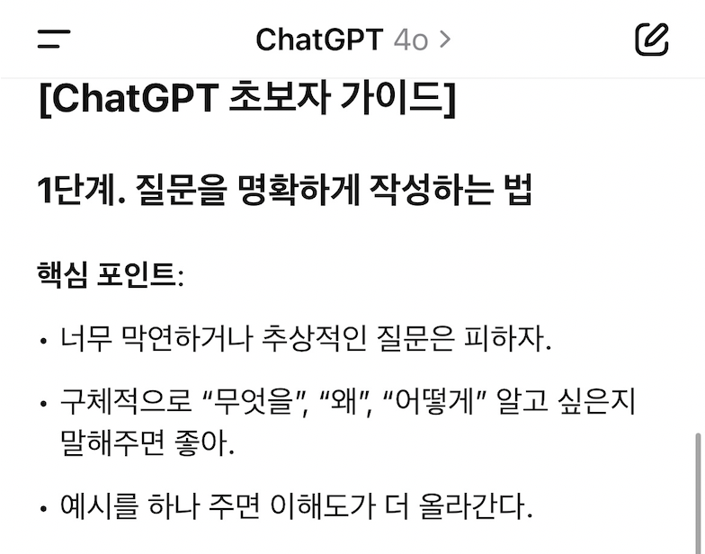 챗지피티 지브리 프사