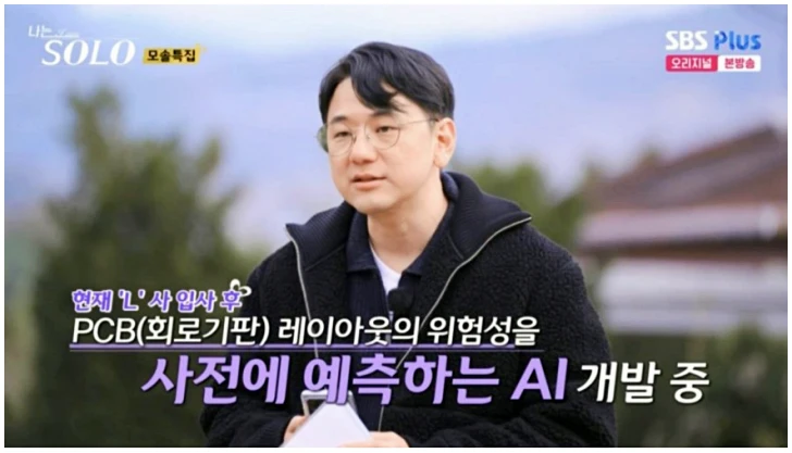 영수