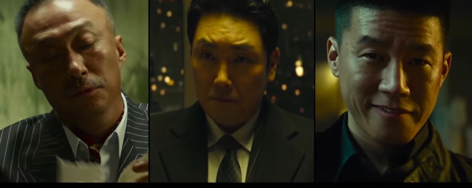 영화 대외비 뜻 배경 줄거리 출연진 정보