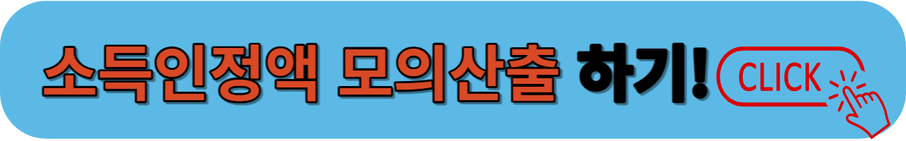 모의계산