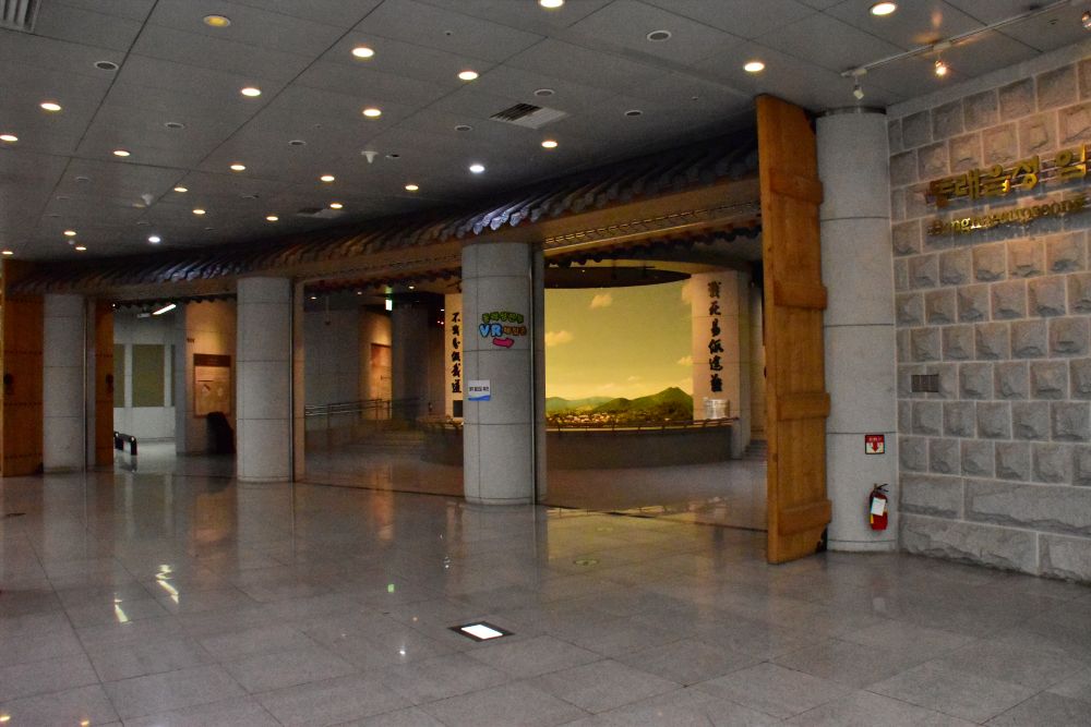 동래읍성 임진왜란 역사관