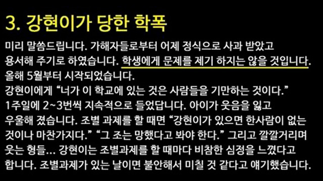 백강현군 아버지의 글