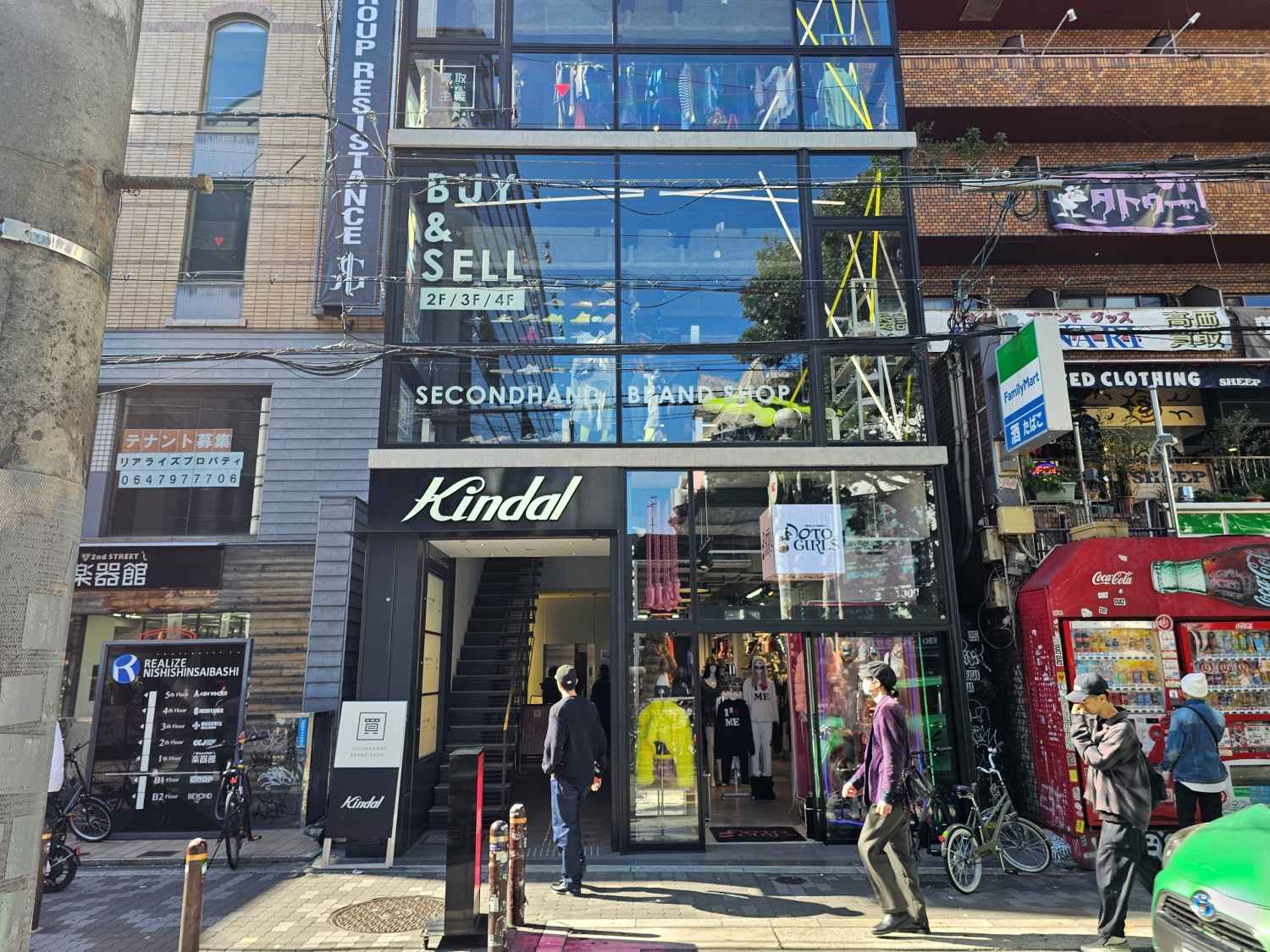 일본 오사카 명품 구제 중고 쇼핑 아메리카무라 킨달 세컨핸드샵 추천 현지인