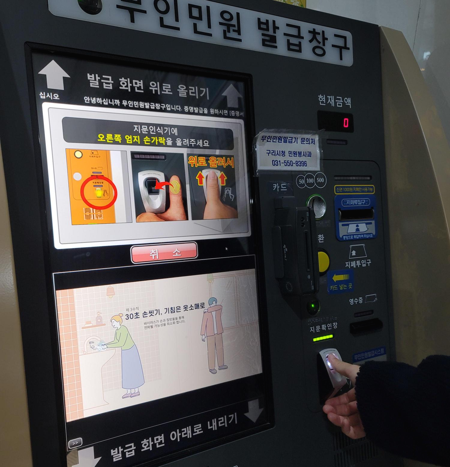 ์ค๋ฅธ์ชฝ ์์ง ์ง๋ฌธ์ธ์์ ํ๋ค