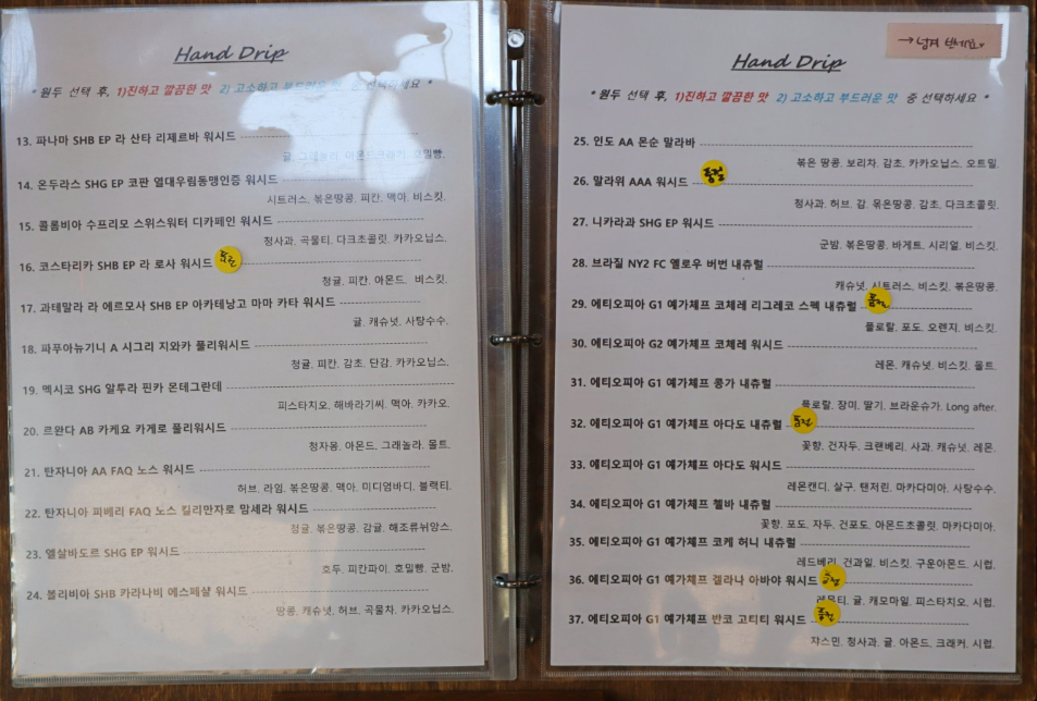 로스터리 카페 미루