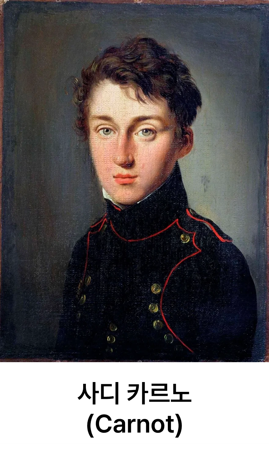 카르노, 사디 카르노, Carnot