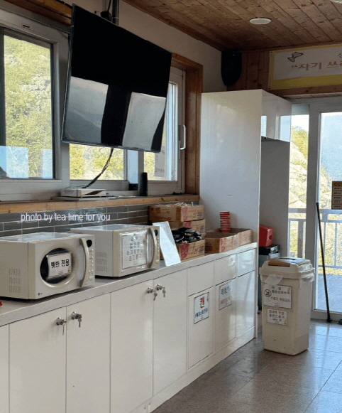 영남알프스-간월재휴게소-억새축제