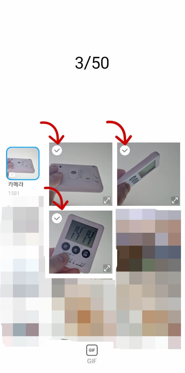 사진선택하기