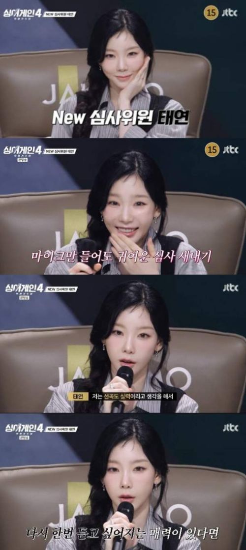 윤종신 "역대급 최애" 극찬, 규현 "스타 탄생" 예언&hellip;'싱어게인4', 첫방부터 '귀 호강' 전쟁 시작된다