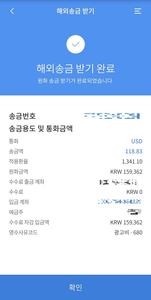 마무리과정