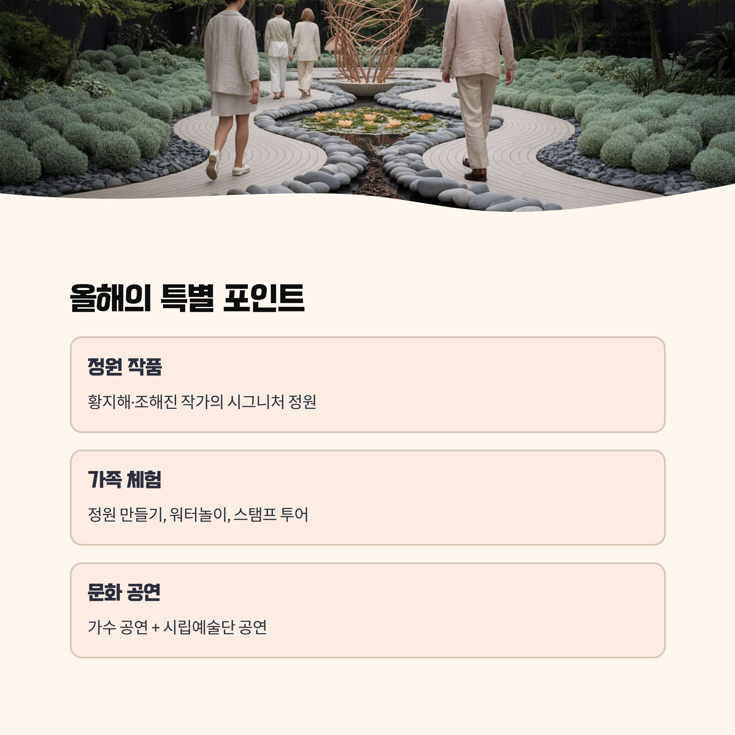 특별 포인트 정리